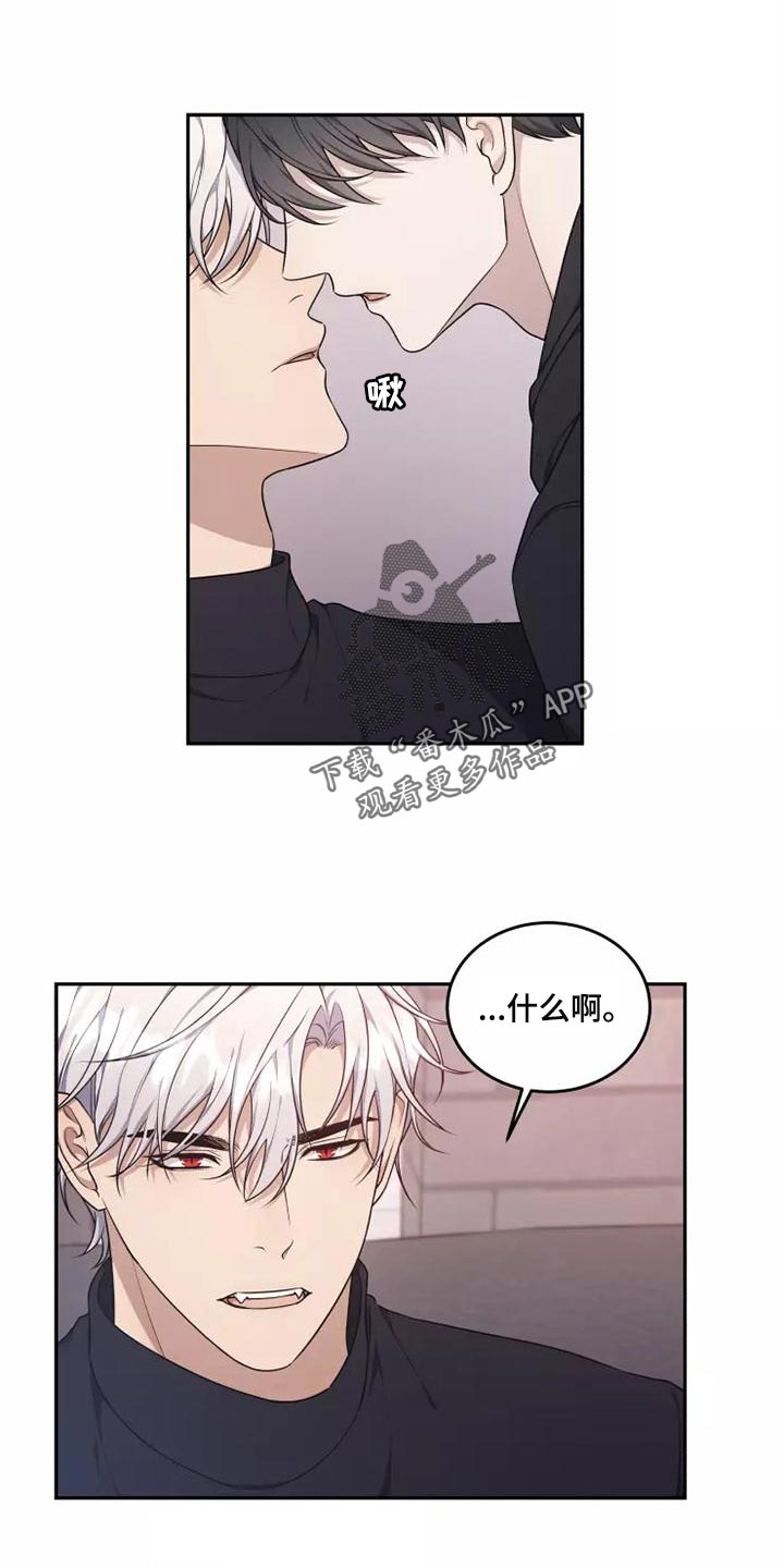 《梦中游龙》第48章珍贵的场面 第1页