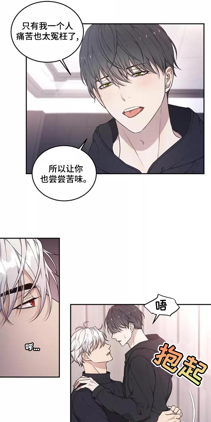 《梦中游龙》第48章珍贵的场面 第2页
