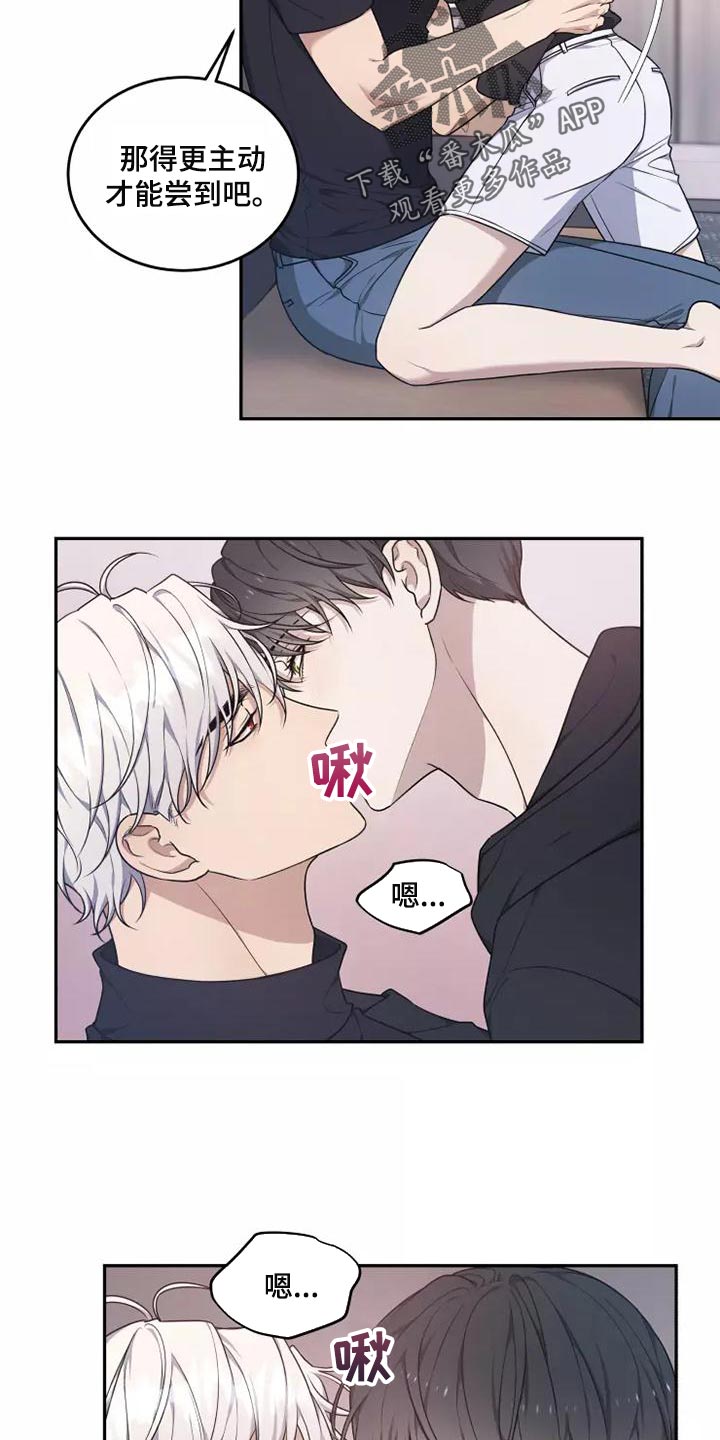 《梦中游龙》第48章珍贵的场面 第3页
