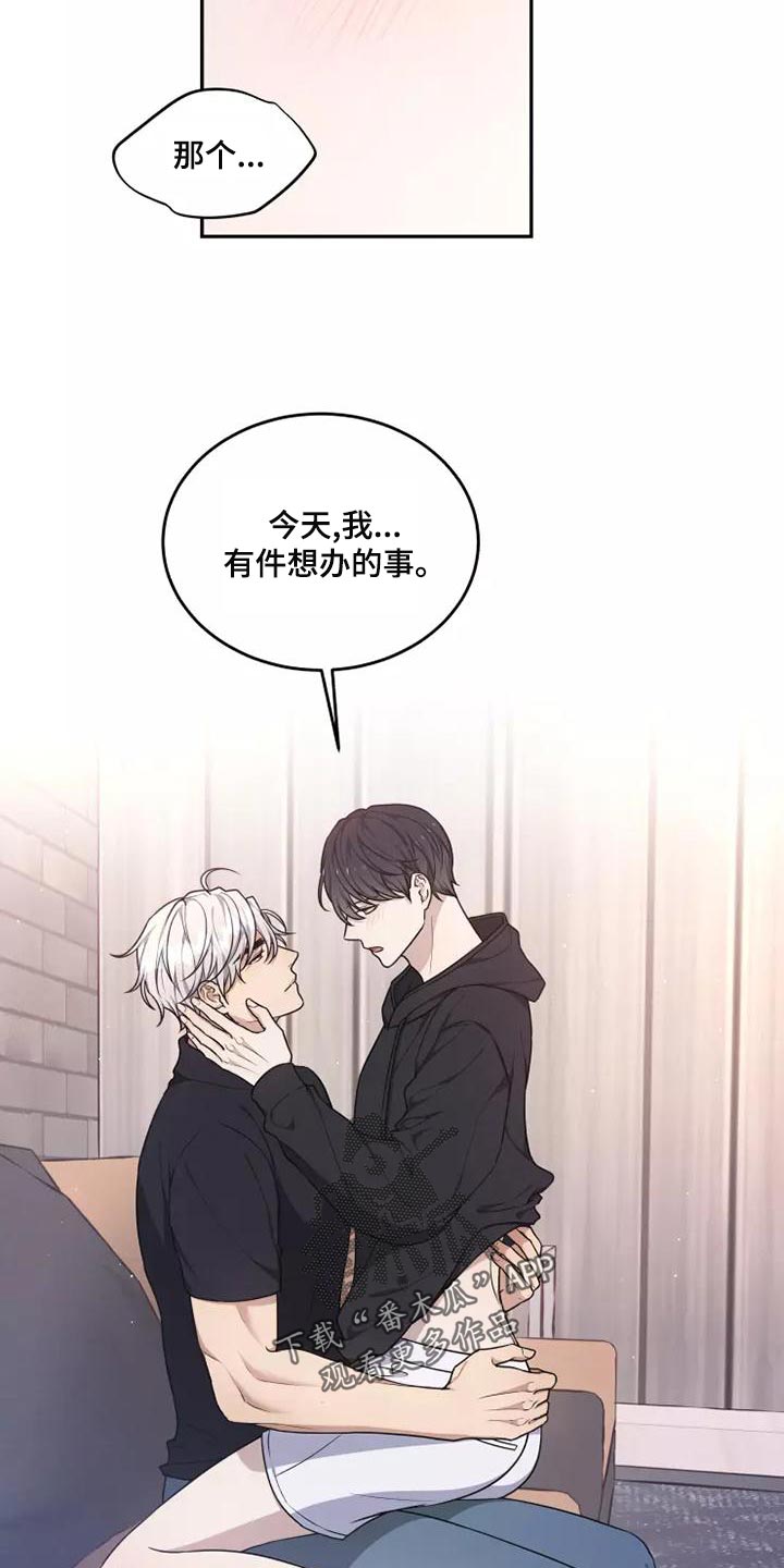 《梦中游龙》第48章珍贵的场面 第6页