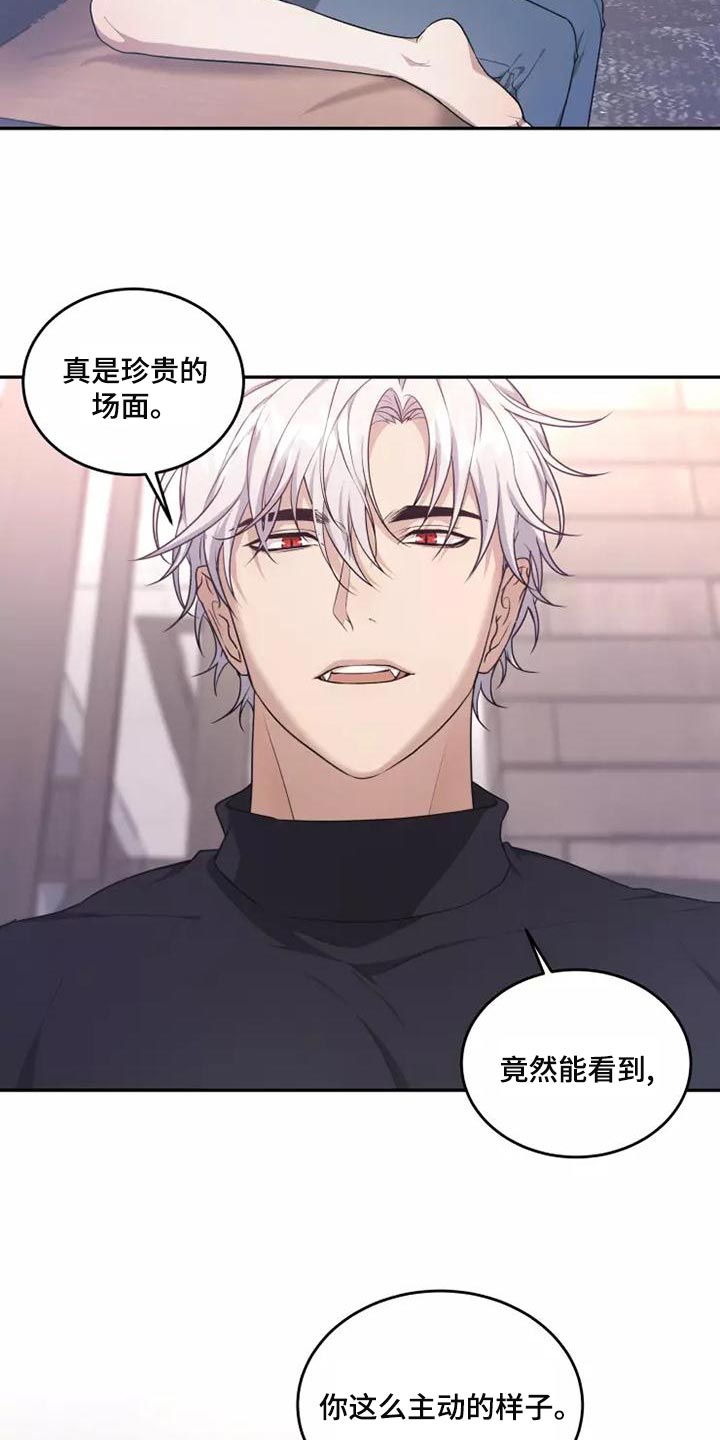 《梦中游龙》第48章珍贵的场面 第7页