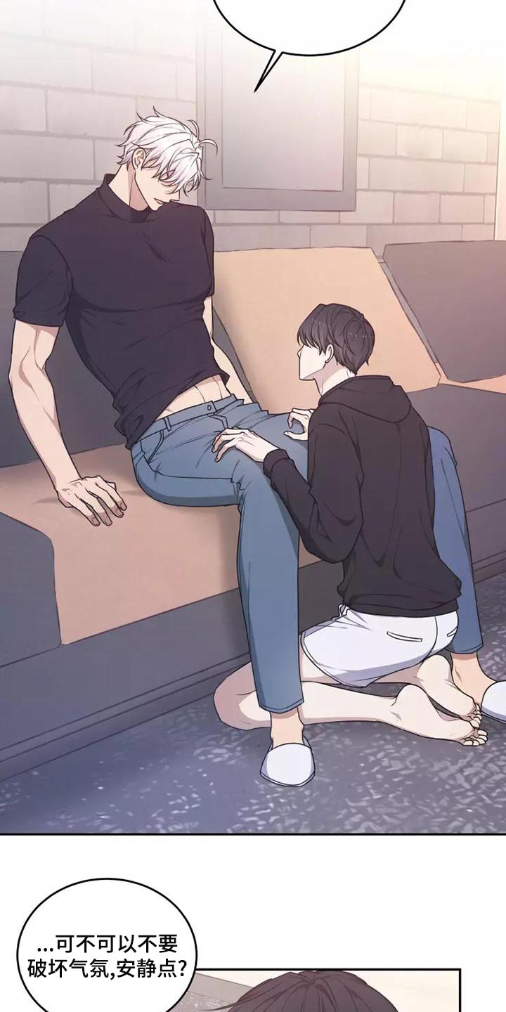 《梦中游龙》第48章珍贵的场面 第8页