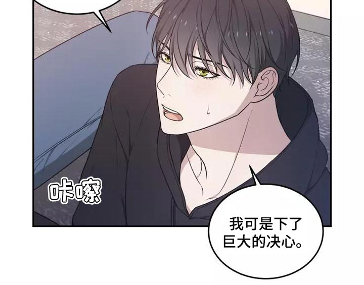《梦中游龙》第48章珍贵的场面 第9页