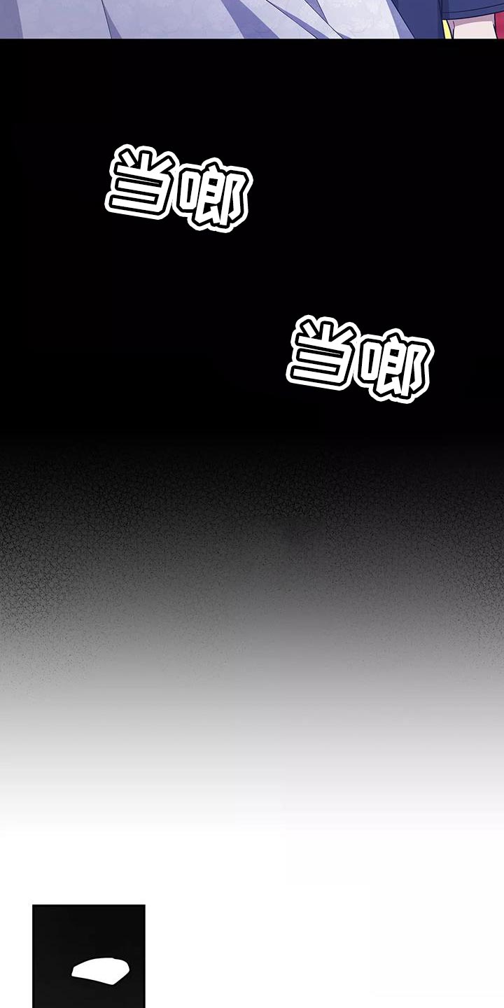 《梦中游龙》第51章良药苦口 第13页