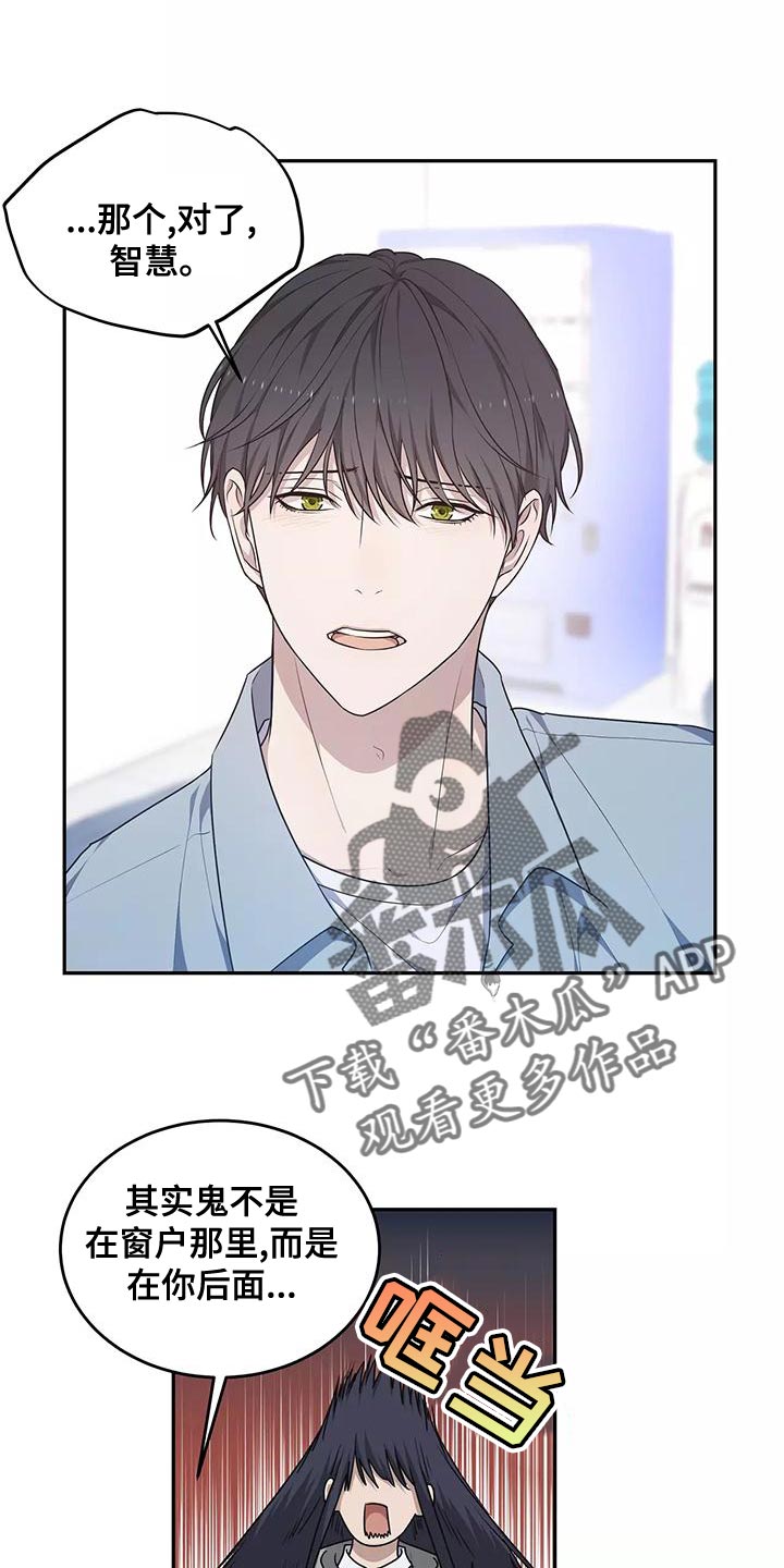 《梦中游龙》第49章出一趟远门 第11页