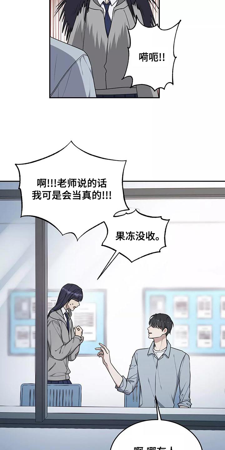 《梦中游龙》第49章出一趟远门 第12页