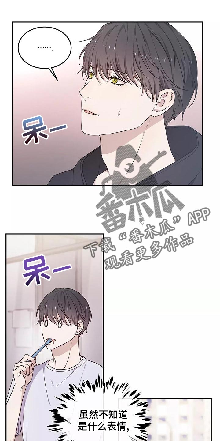 《梦中游龙》第49章出一趟远门 第1页