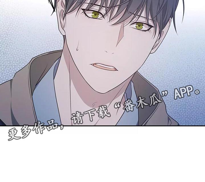 《梦中游龙》第49章出一趟远门 第21页
