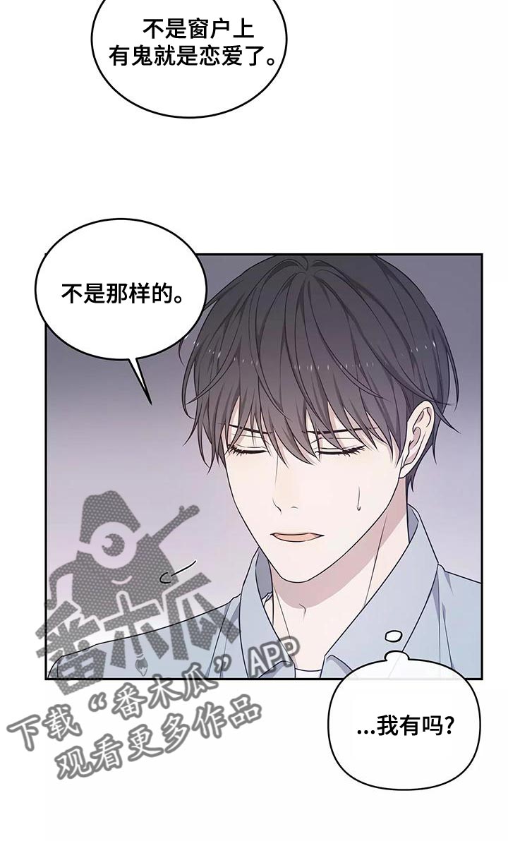 《梦中游龙》第49章出一趟远门 第8页