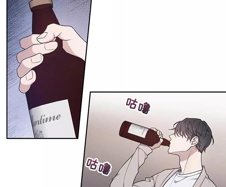 《梦中游龙》第53章是我的失察 第11页