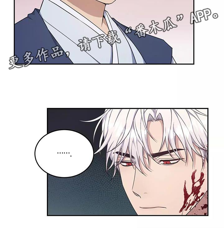 《梦中游龙》第53章是我的失察 第23页