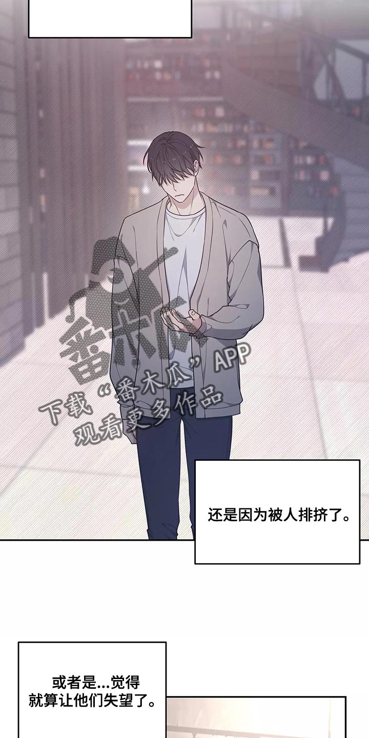 《梦中游龙》第53章是我的失察 第7页