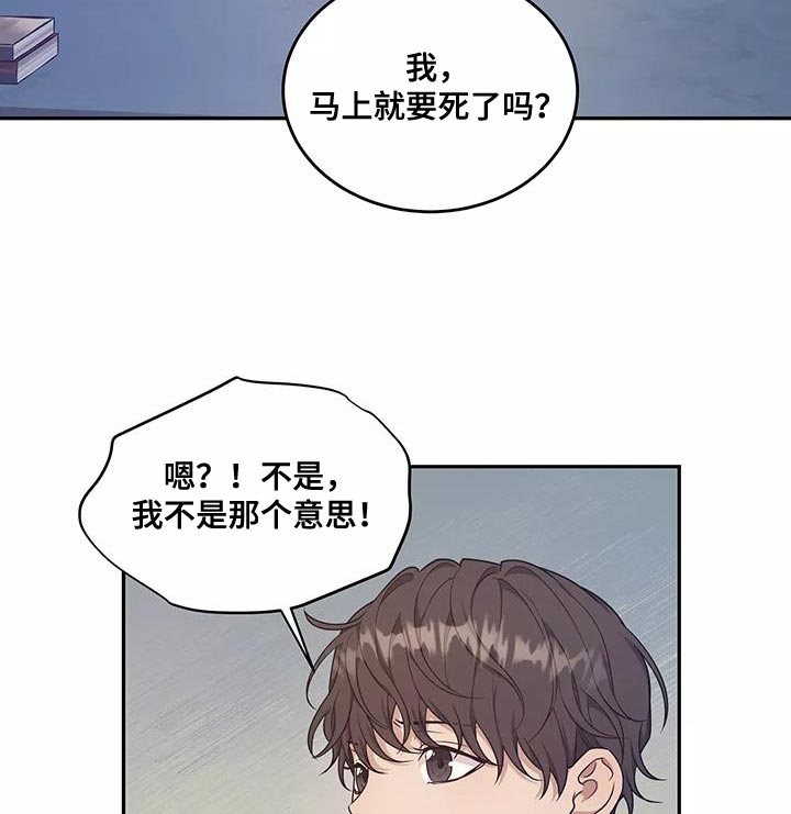 《梦中游龙》第52章一无所知 第12页