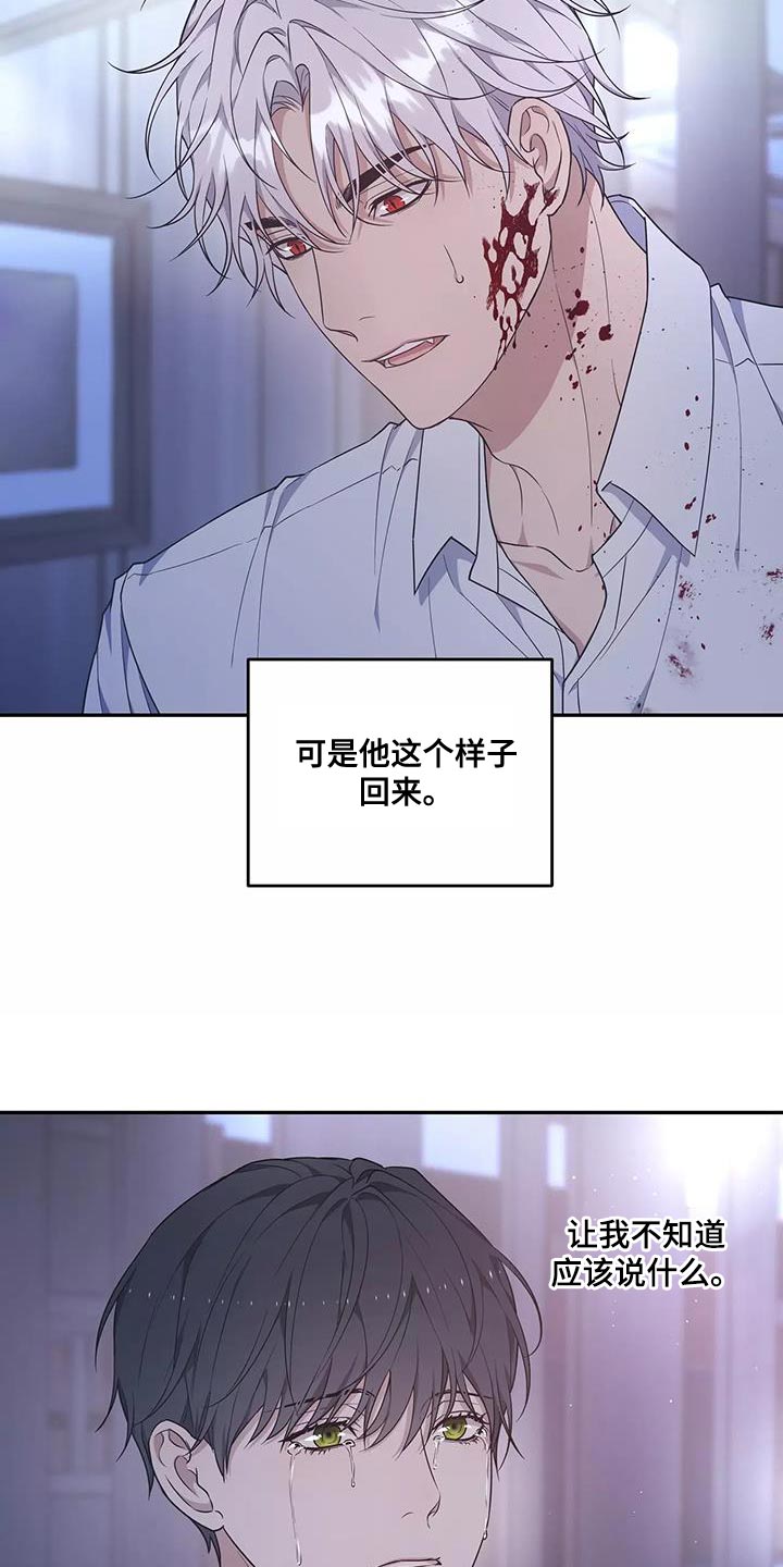 《梦中游龙》第54章绝对不会放手 第9页
