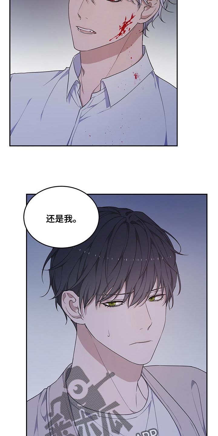 《梦中游龙》第56章全都相信 第9页