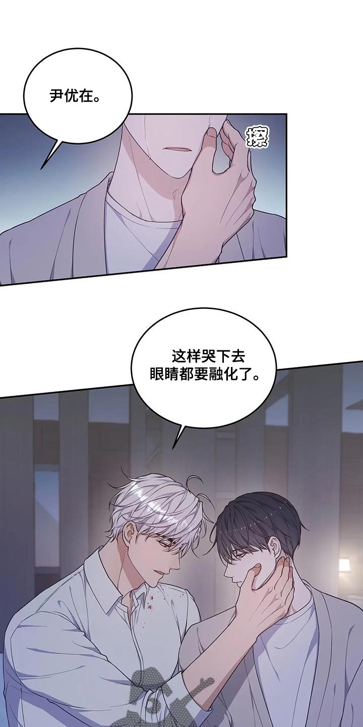 《梦中游龙》第57章忍不下去了 第1页