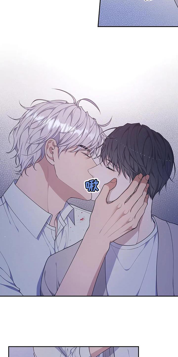 《梦中游龙》第57章忍不下去了 第3页