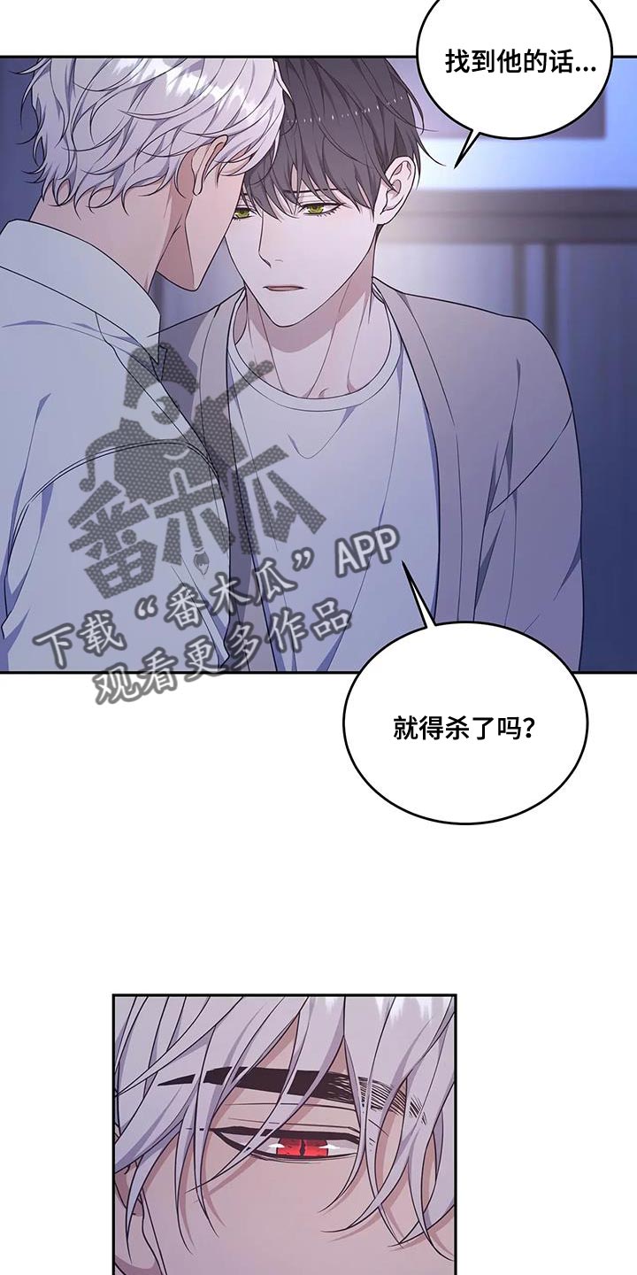 《梦中游龙》第57章忍不下去了 第5页