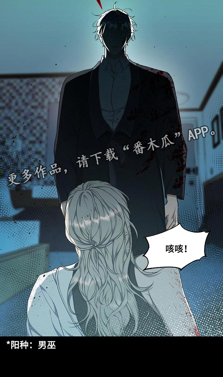 《梦中游龙》第55章少胡说八道 第21页