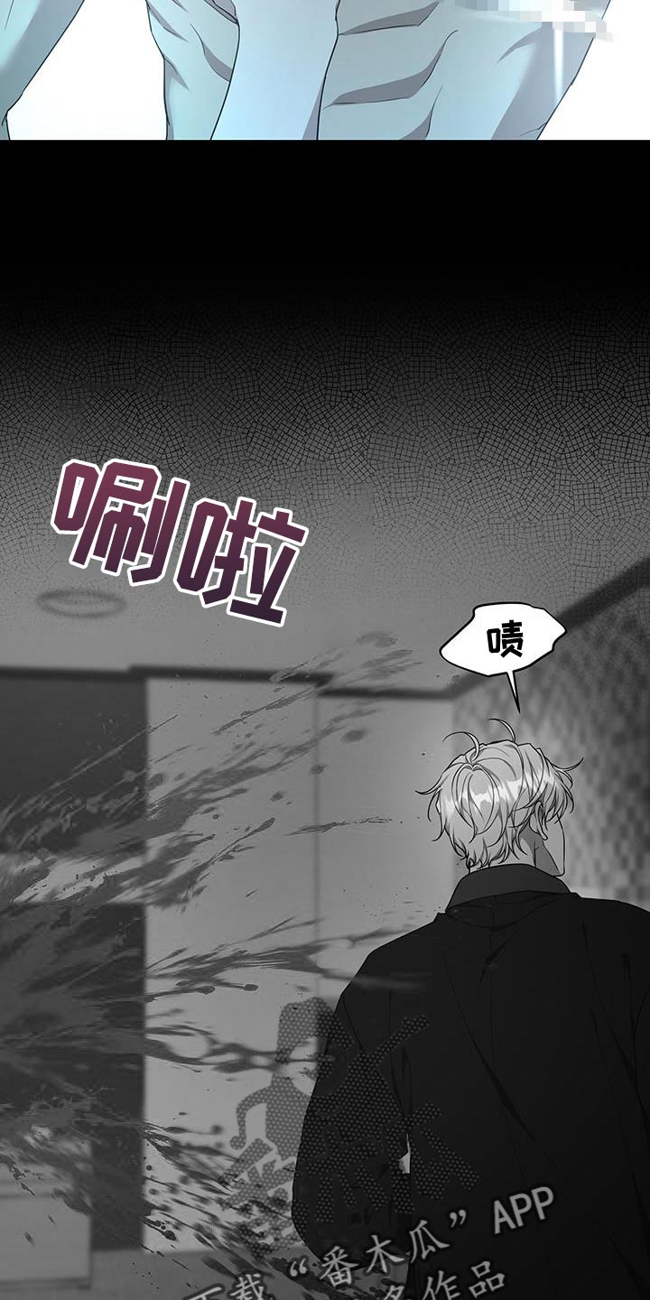 《梦中游龙》第55章少胡说八道 第9页