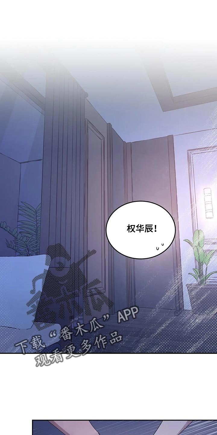 《梦中游龙》第60章想要更多 第1页