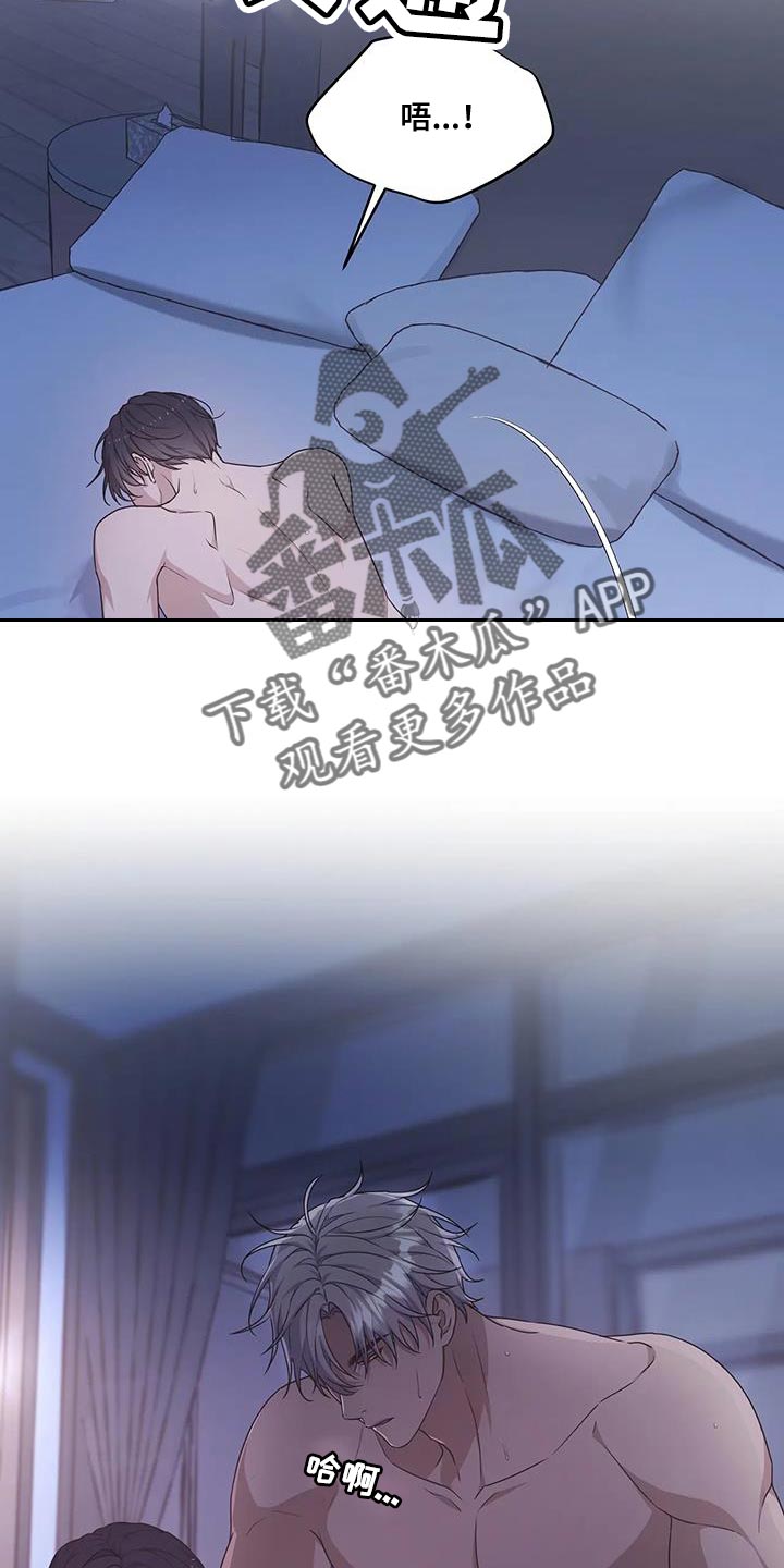 《梦中游龙》第60章想要更多 第3页
