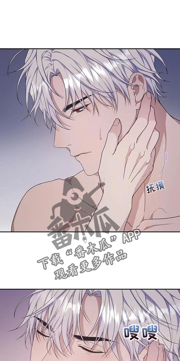《梦中游龙》第60章想要更多 第5页