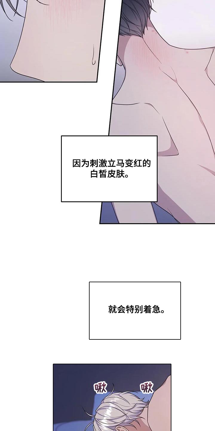 《梦中游龙》第60章想要更多 第7页