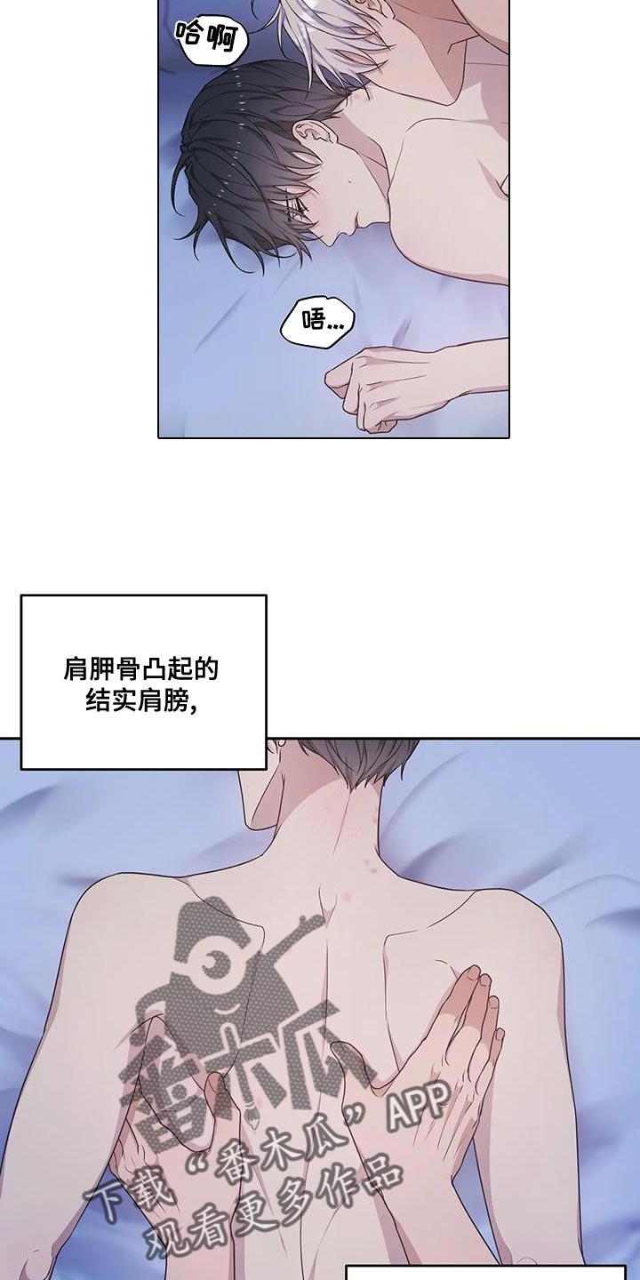 《梦中游龙》第60章想要更多 第8页