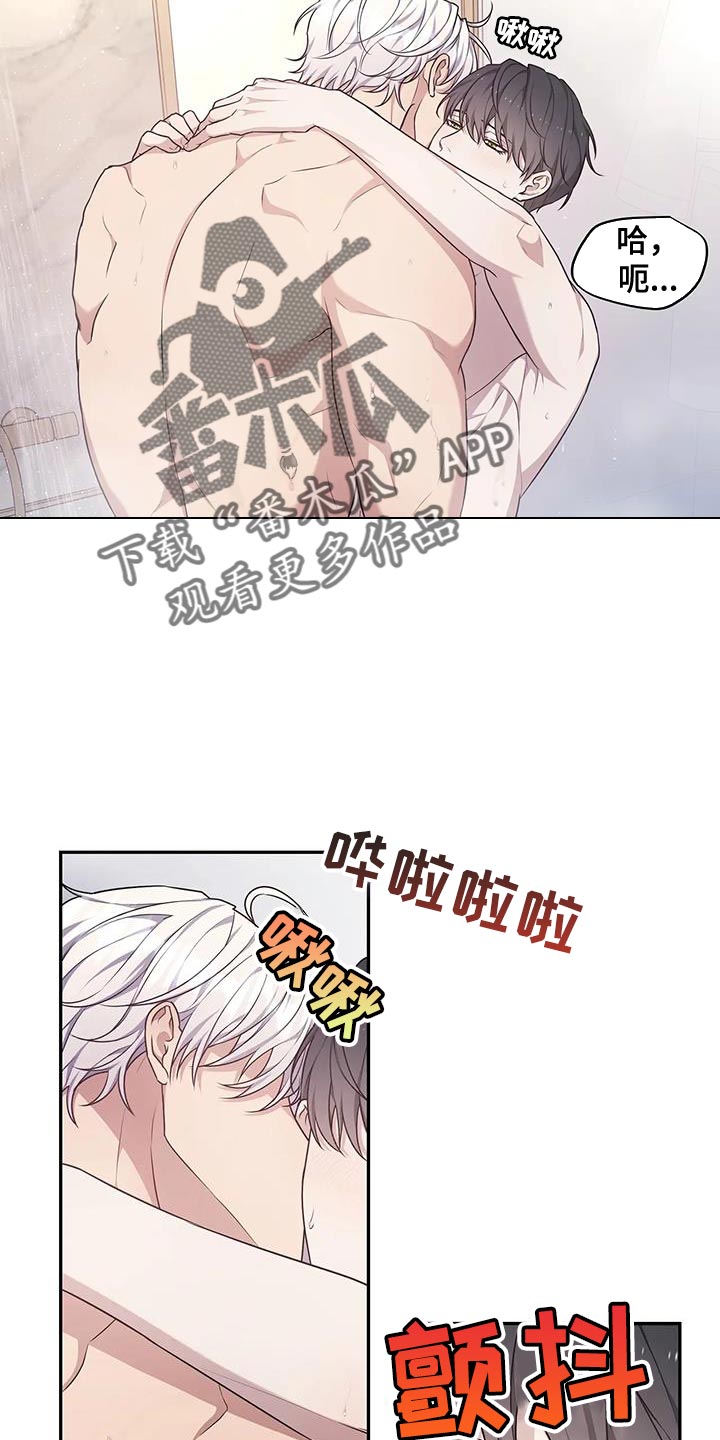 《梦中游龙》第59章预知梦 第13页