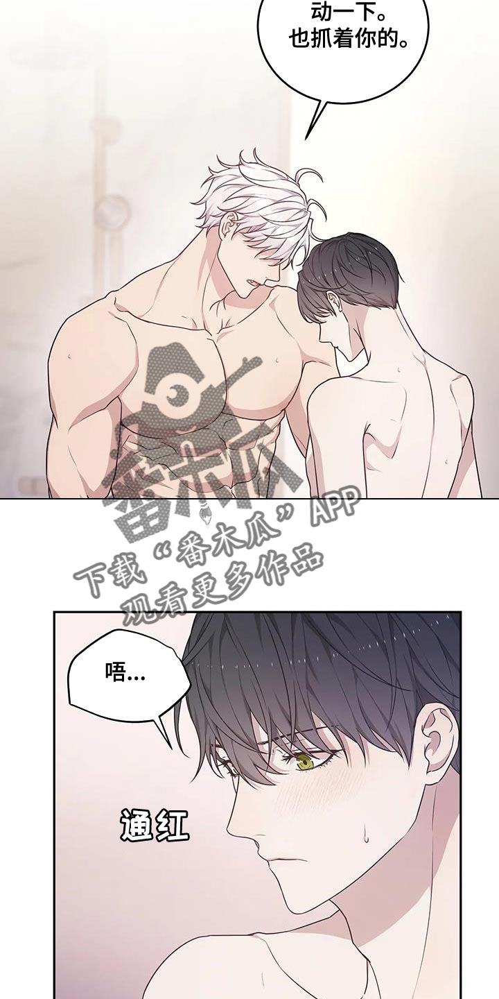 《梦中游龙》第59章预知梦 第18页