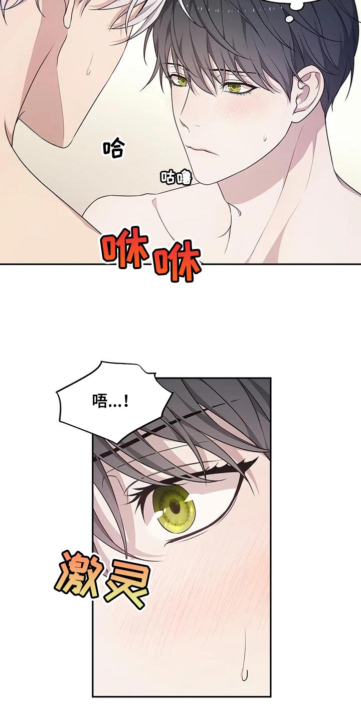 《梦中游龙》第59章预知梦 第20页