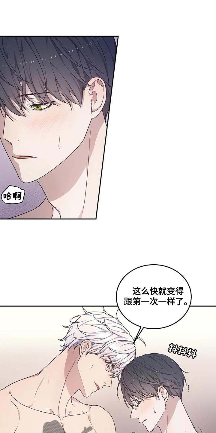 《梦中游龙》第59章预知梦 第22页