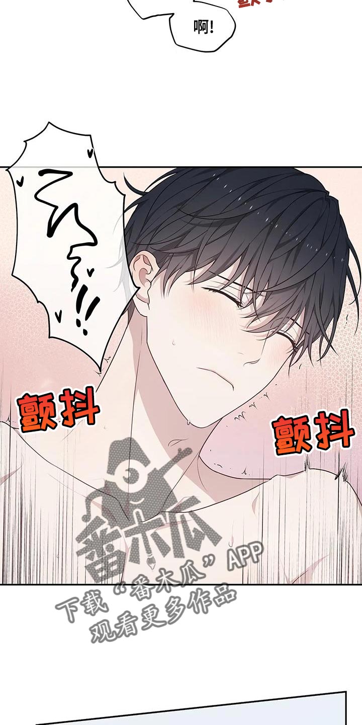《梦中游龙》第59章预知梦 第25页