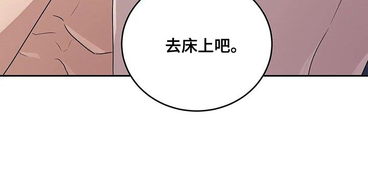 《梦中游龙》第59章预知梦 第31页
