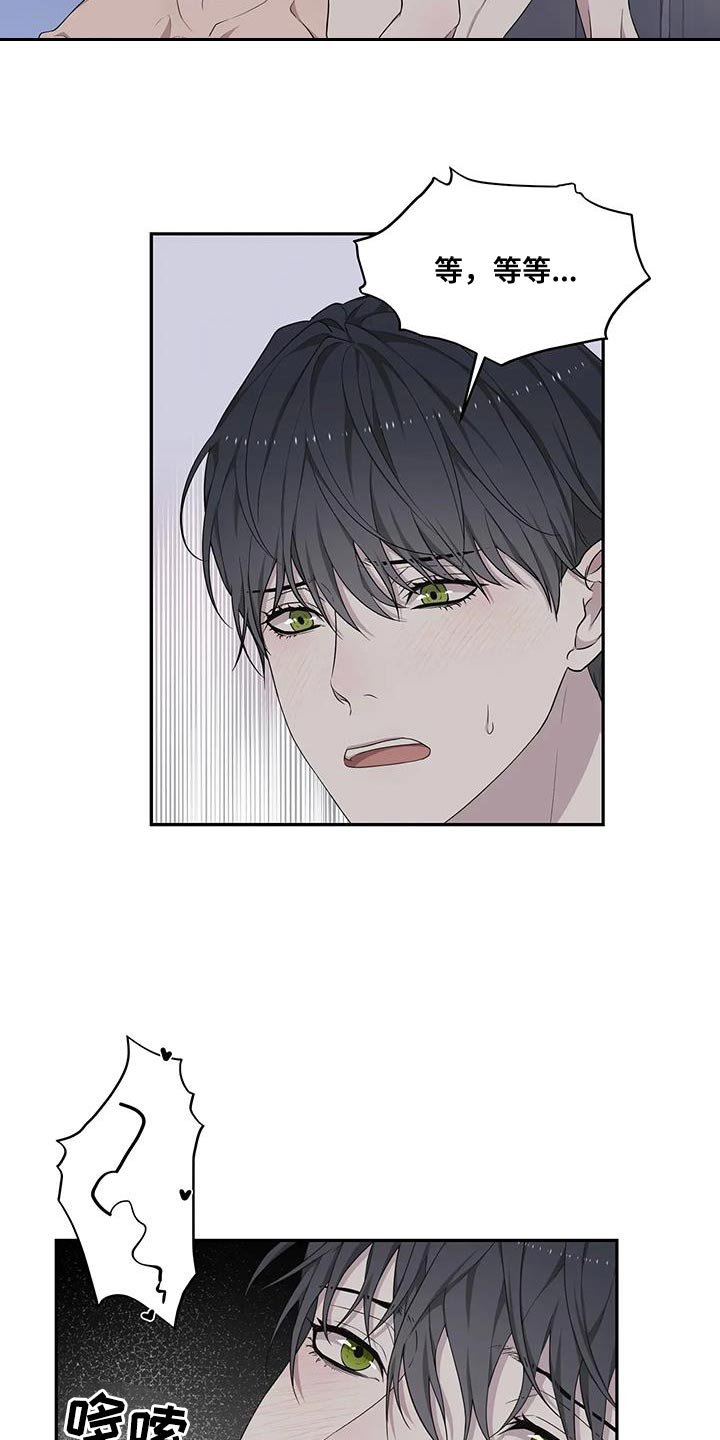 《梦中游龙》第61章专属于我的东西 第10页