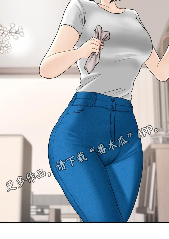 《夏天的民宿》第4章就职民宿 第20页