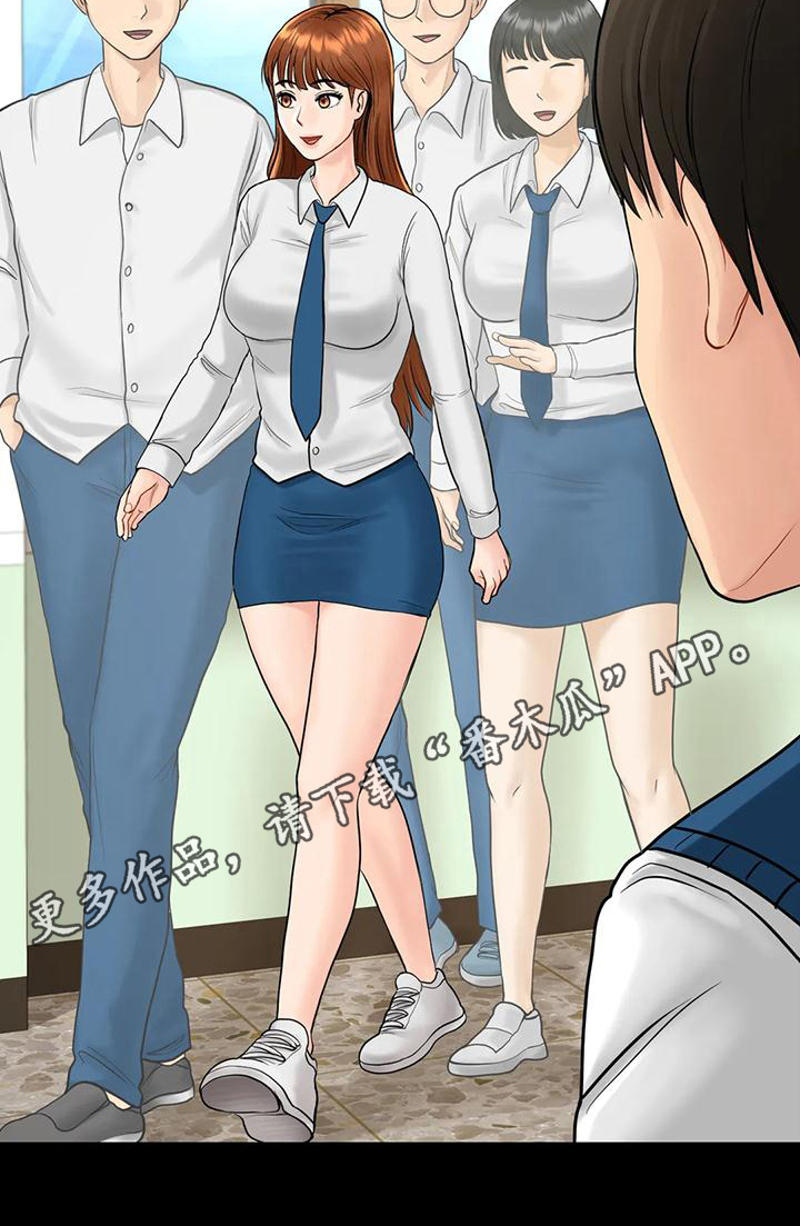 《夏天的民宿》第7章算不上喜欢 第19页