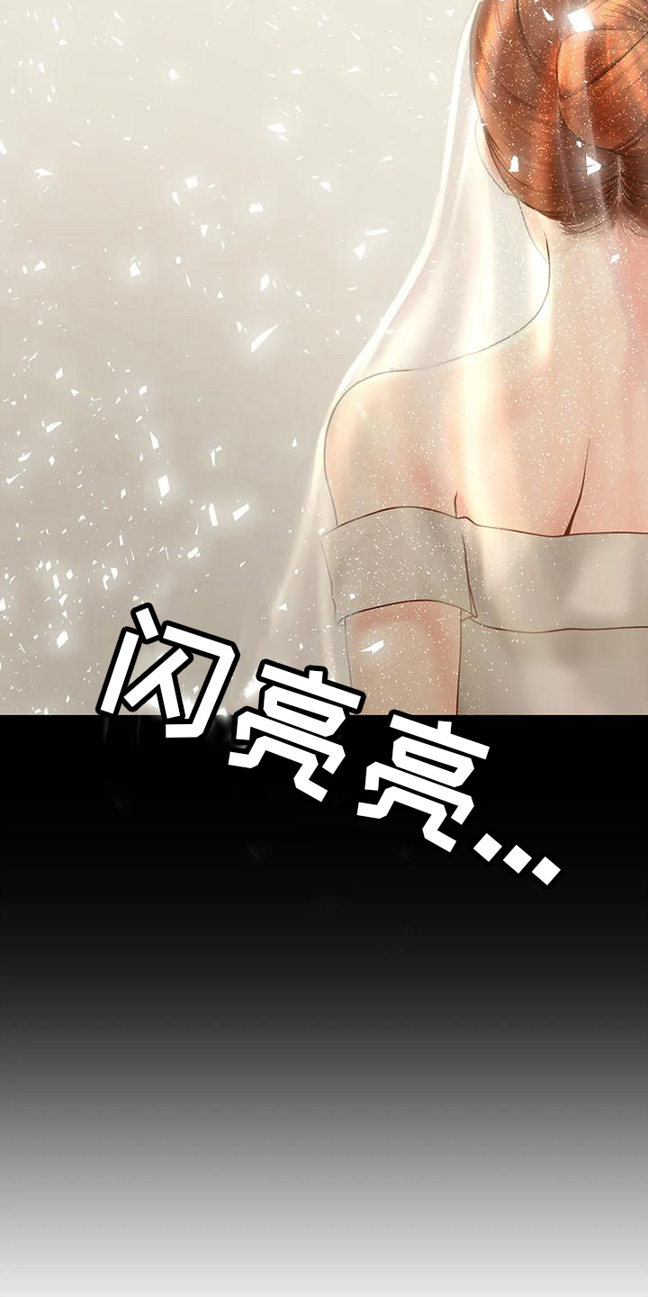 《夏天的民宿》第8章喝醉 第2页
