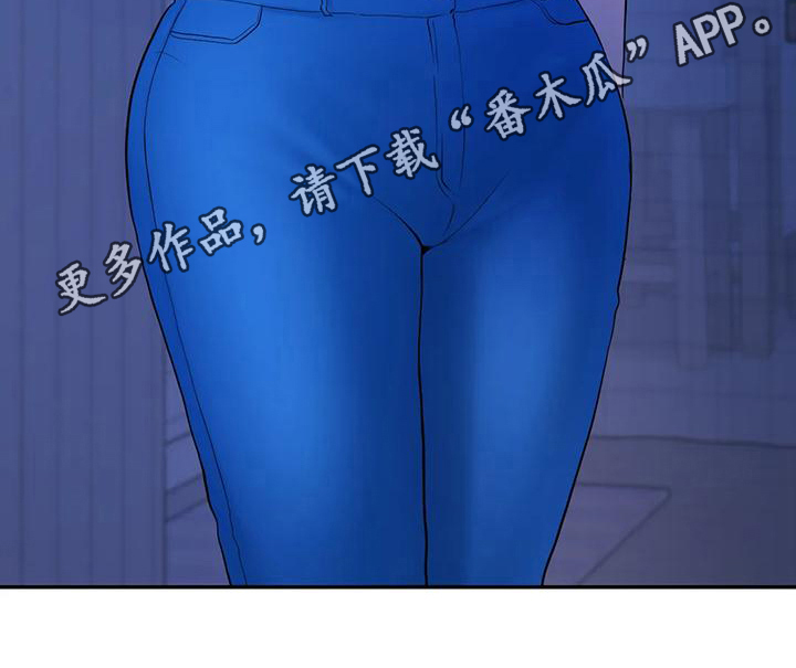 《夏天的民宿》第12章告密 第19页
