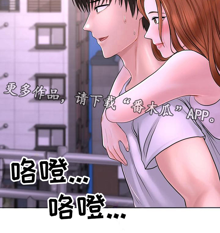 《夏天的民宿》第10章问题 第20页