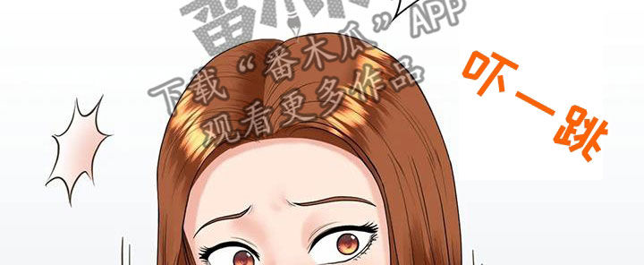 《夏天的民宿》第15章举办派对 第17页