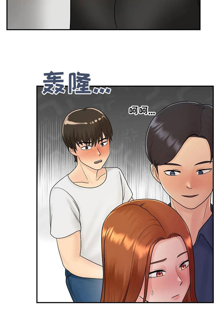 《夏天的民宿》第19章随便你们 第18页