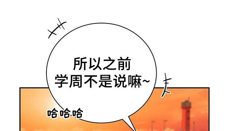《夏天的民宿》第24章恋人 第17页