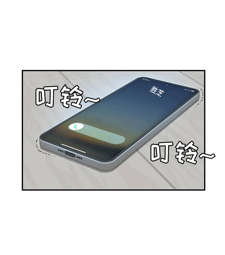 《夏天的民宿》第29章不忍心 第26页