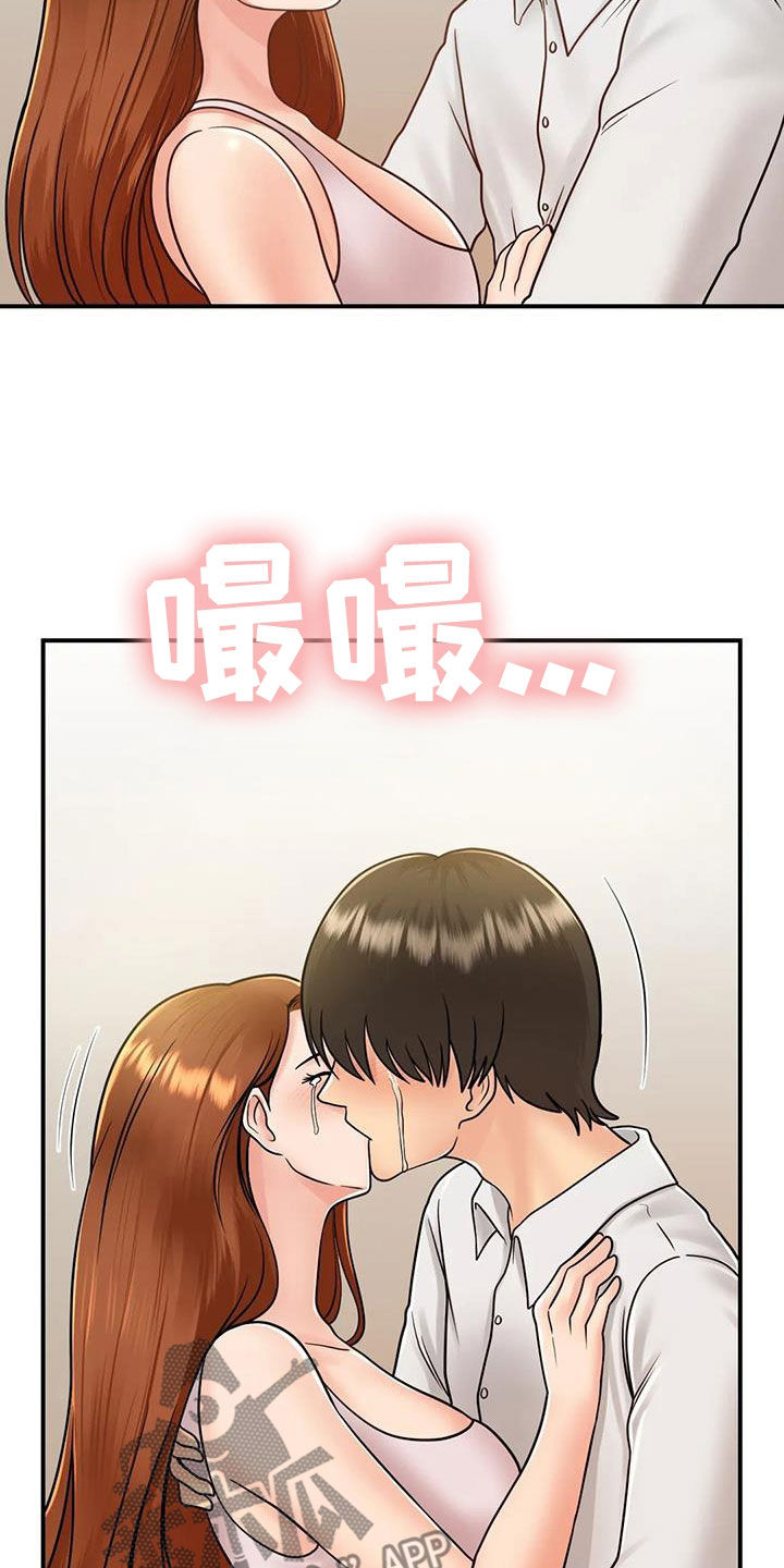 《夏天的民宿》第28章太迟 第8页