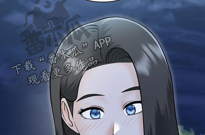 《夏天的民宿》第31章一起喝酒 第19页