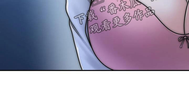 《夏天的民宿》第33章不该这样 第22页