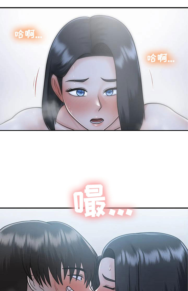 《夏天的民宿》第33章不该这样 第37页