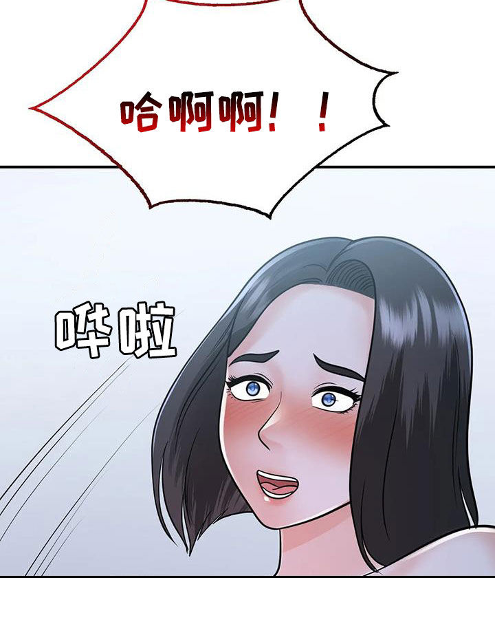 《夏天的民宿》第34章我也爱你 第10页